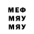 Метадон мёд White Urr
