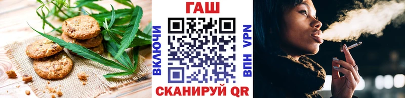 Cannafood конопля  Цоци-Юрт 