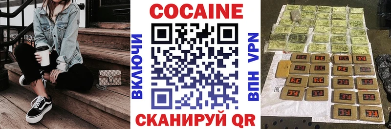 Cocaine Колумбийский  даркнет сайт  Цоци-Юрт 