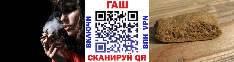 где купить наркотик  Цоци-Юрт  ГАШИШ Cannabis 