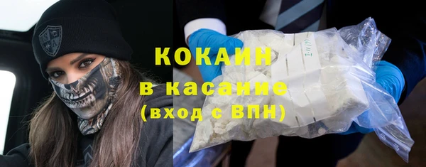2c-b Богородск
