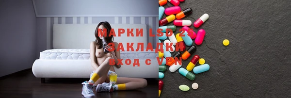 2c-b Богородск
