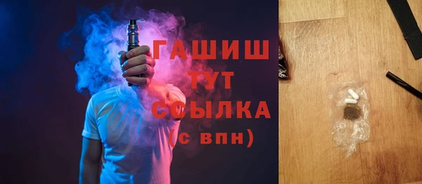 2c-b Богородск