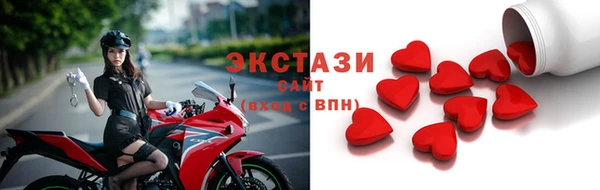 2c-b Богородск