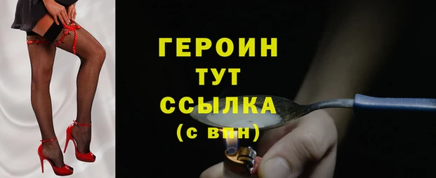 спиды Богородицк