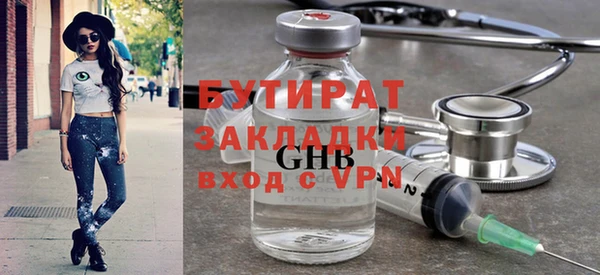 2c-b Богородск
