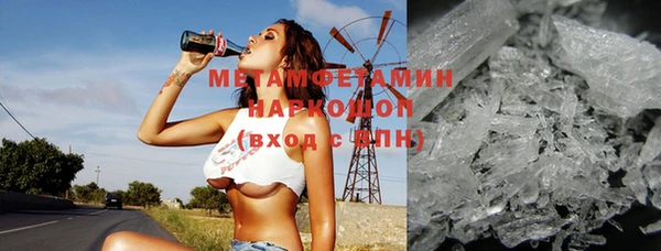 спиды Богородицк