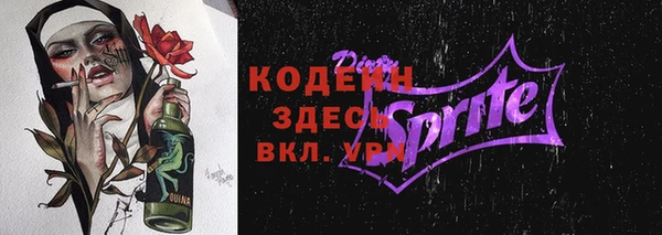 винт Богданович