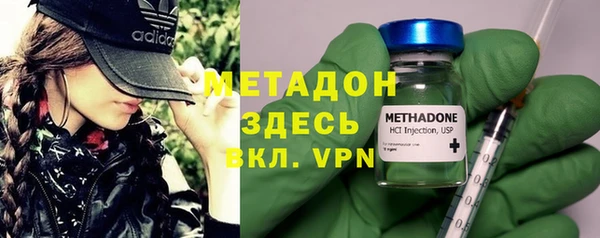 спиды Богородицк