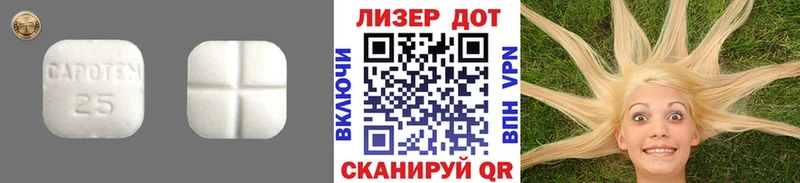 где купить   mega как войти  ЛСД экстази кислота  Цоци-Юрт 