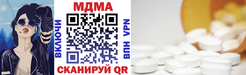 МДМА VHQ  Цоци-Юрт 