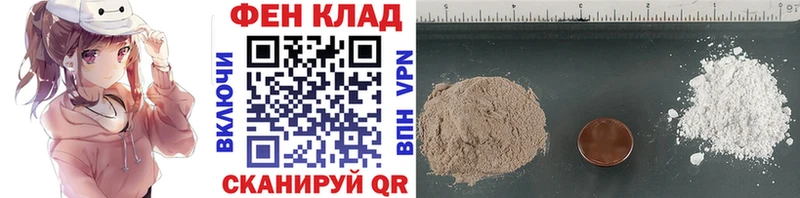купить наркоту  Цоци-Юрт  Первитин пудра 