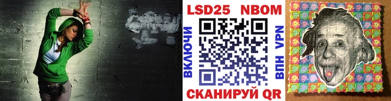 Наркотические марки 1500мкг  Цоци-Юрт 