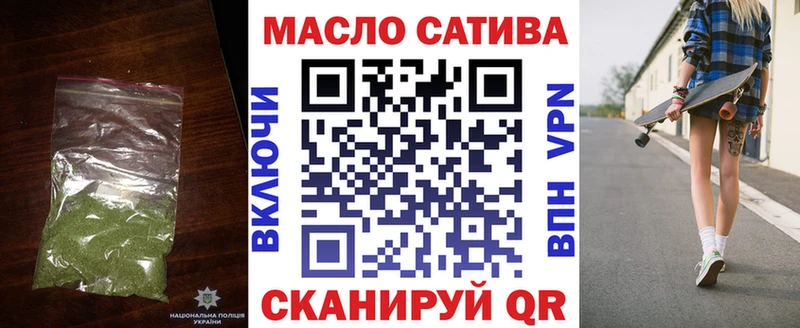 MEGA ссылка  Цоци-Юрт  Дистиллят ТГК вейп 